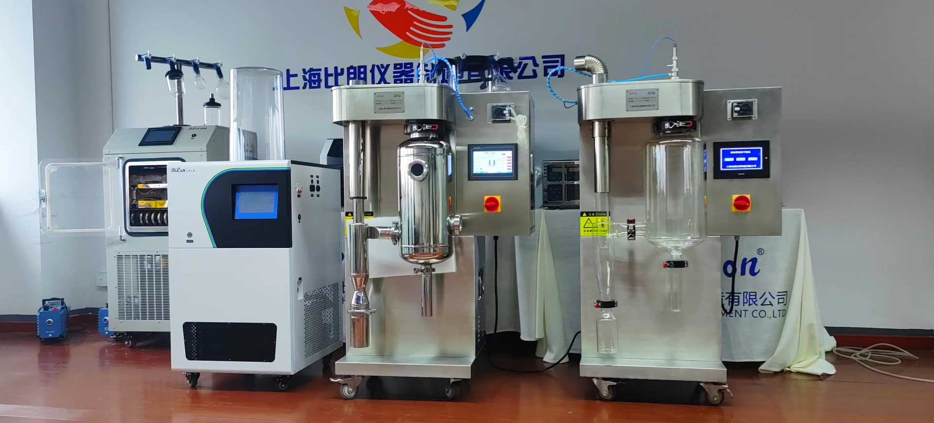 小型噴霧干燥機